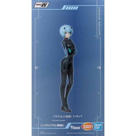 Evangelion 3.0+1.0 Ayanami Rei 22cm