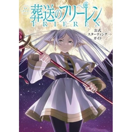 TV Anime Frieren Complete Guide