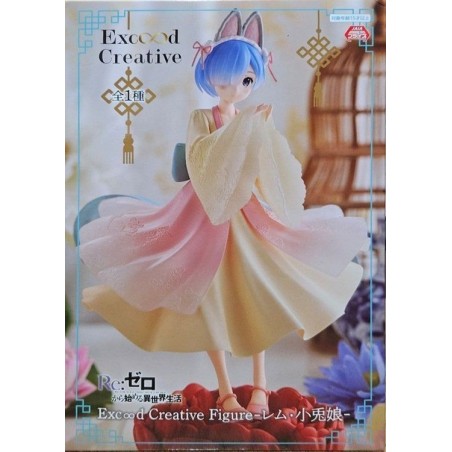 Re:Zero "Exceed Creative" Rem Little Rabbit 15cm