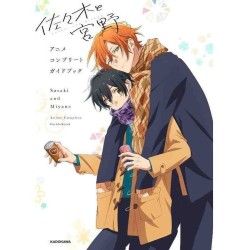 Sasaki and Miyano Complete Guide
