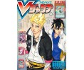 V Jump Issue 12 2023