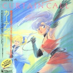 Magical Angel Creamy Mami: Curtain Call Soundtrack Vinyl