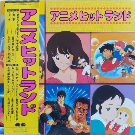 Anime Hitland Soundtrack Vinyl