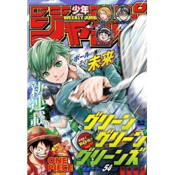 Weekly Shonen Jump Issue 52 2023