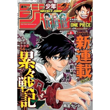 Weekly Shonen Jump Issue 01 2024