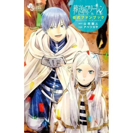 Frieren Official Fanbook