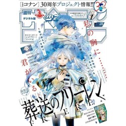 Weekly Shonen Sunday Issue 3-4 2024