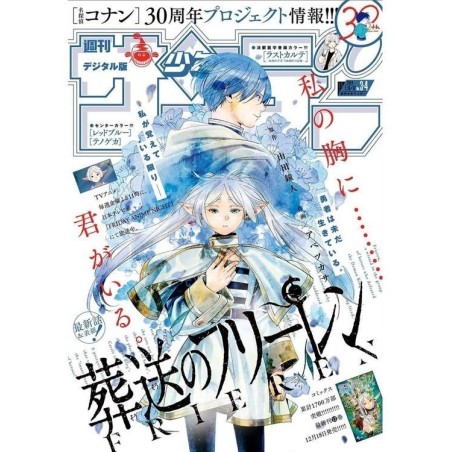Weekly Shonen Sunday Issue 3-4 2024