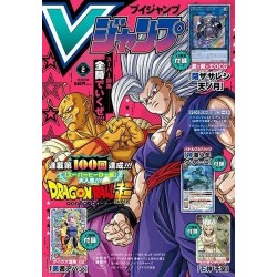 V Jump Issue 02 2024
