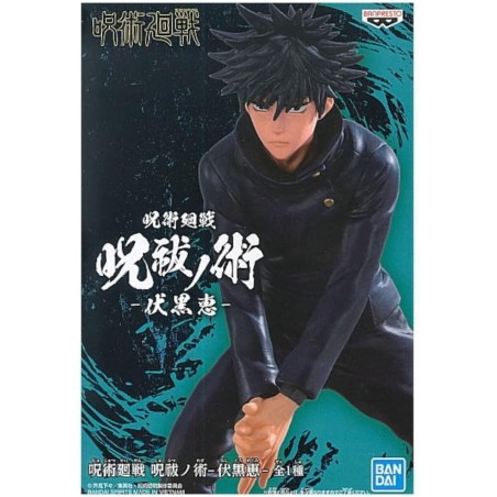 Jujutsu Kaisen – Figurine Fushiguro Megumi – Bandai Spirits