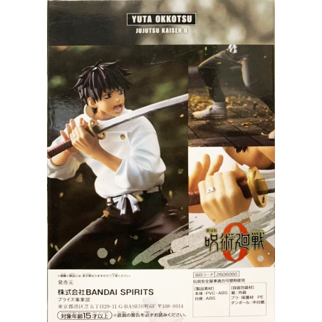 Jujutsu Kaisen 0 Yuta Okkotsu Figure Namco Limited