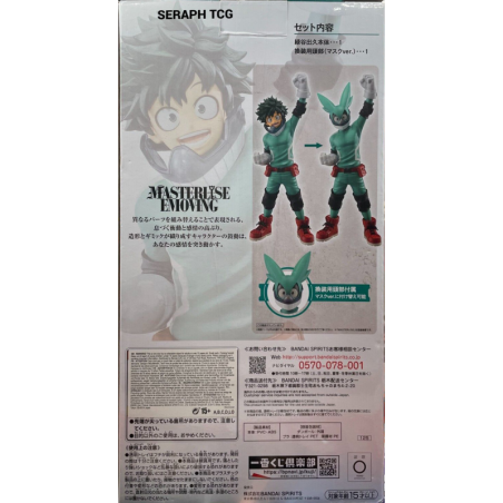 Figurine My Hero Academia - Midoriya Izuku - Masterlise Emoving - Ichiban Kuji  (BANDAI SPIRITS)
