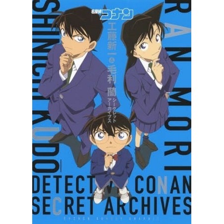 Detective Conan Kudo Shinichi & Mori Ran Secret Archives