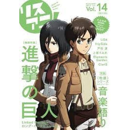 Risuani! (Listen to Anime Music) Mook - Vol.14 (DVD Included) Featuring Attack On Titan