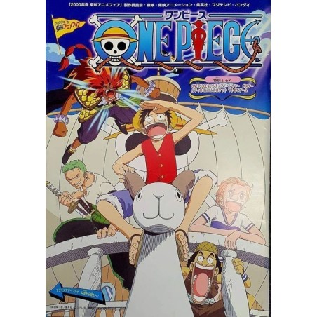 One Piece The Movie Pamphlet