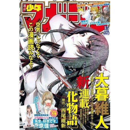 Weekly Shonen Magazine Issue 15 2018