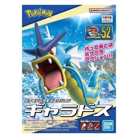 Pokemon Pokepla Leviator