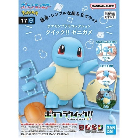 Pokemon Pokepla Carapuce