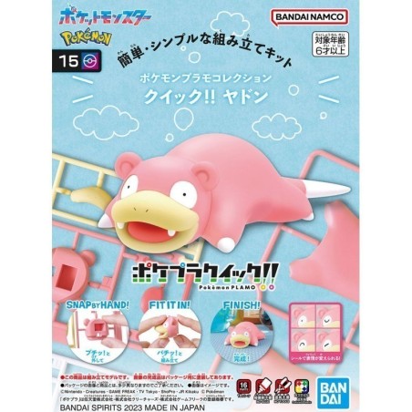Pokemon Pokepla Ramoloss
