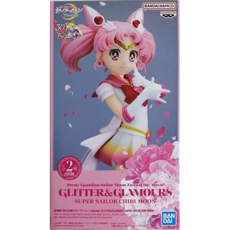 Sailor Moon Eternal "Glitter & Glamours" - B - Super Sailor Chibi Moon 23cm