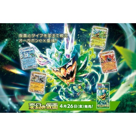 Pokémon : booster japonais - Mask of Change