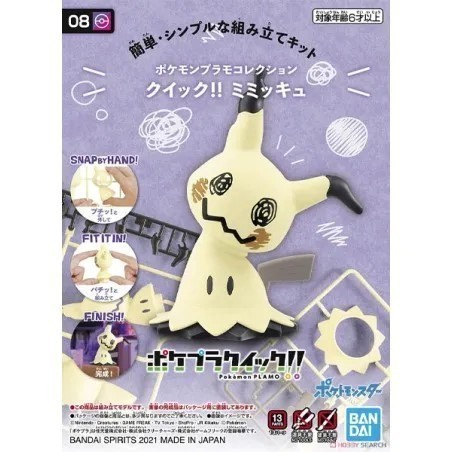 Pokemon Pokepla Mimiqui
