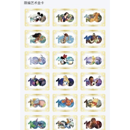 Display Card Fun Disney 100th Anniversary - Joyful Trading Card Sealed Box