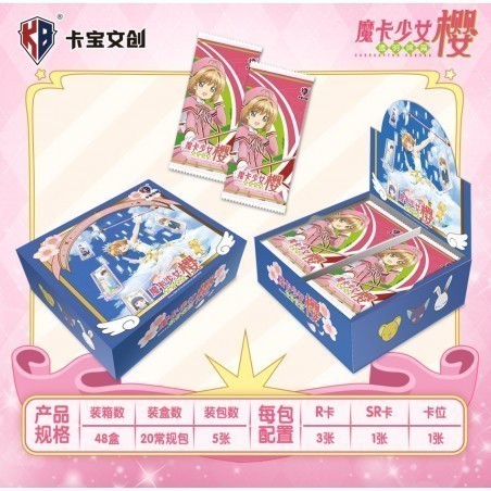 Display Trading Cards - CARD CAPTOR SAKURA