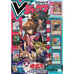 V Jump Issue 07 2024