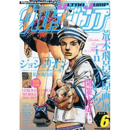 Ultra Jump Issue 06 2013