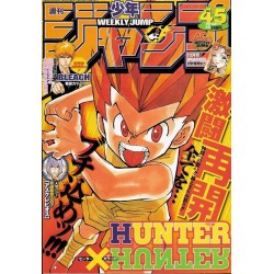 Weekly Shonen Jump Issue 45 2008