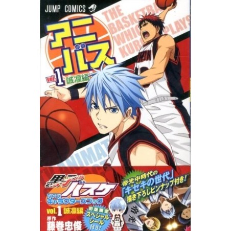 Kuroko no Basket - TV Anime - Character Book - Vol.1