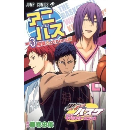 Kuroko no Basket - TV Anime - Character Book - Vol.3