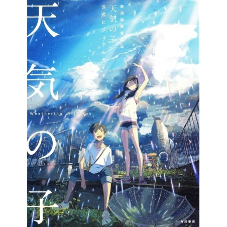 Weathering With You Official Book Guide