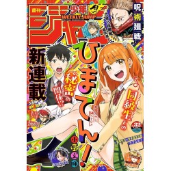 Weekly Shonen Jump Issue 32 2024