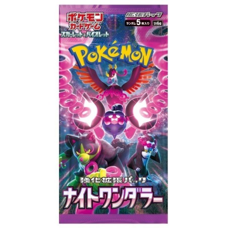 Pokémon : booster japonais - Mask of Change