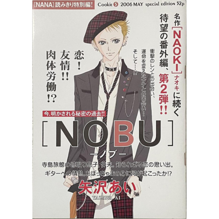 Cookie Special Issue May 2006 - Nobu