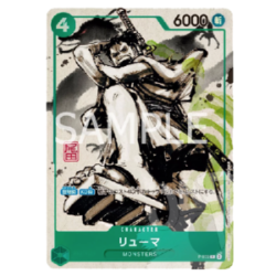 MONSTERS 103 - Mercies Dragon Damnation Official Guidebook - DVD included, Daigo Box - Eiichiro Oda