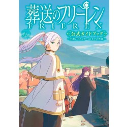 FRIEREN – Anime Official Guidebook