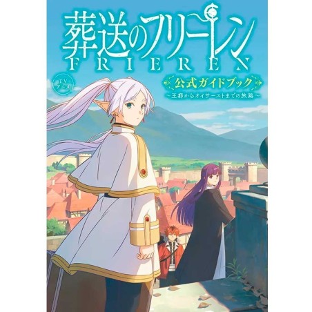 FRIEREN – Anime Official Guidebook