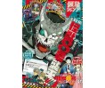 Saikyo Jump Issue 07 2024