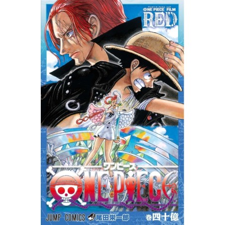 One Piece Film RED Vol.4000000000