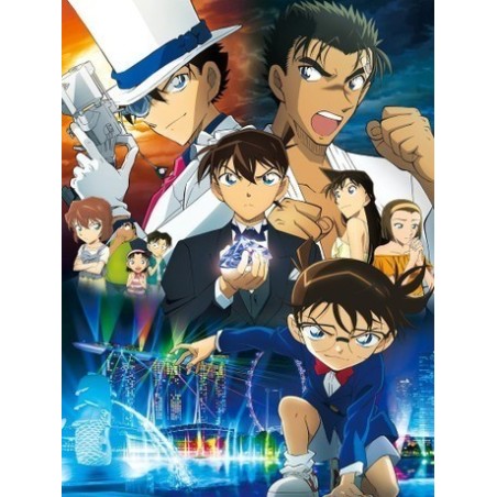 Detective Conan - The Fist of the Blue Saphire - Pamphlet