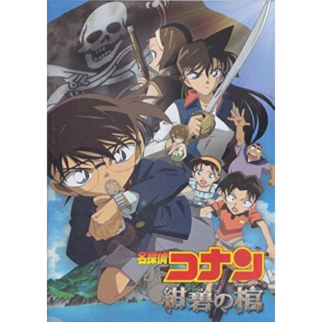 Detective Conan - Jolly Roger in the Casket - Pamphlet