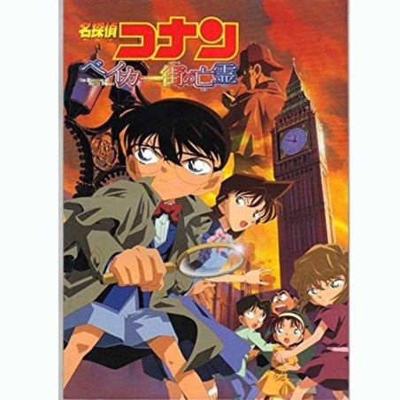 Detective Conan - The Phantom of Baker Street - Pamphlet