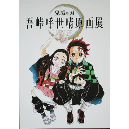 Demon Slayer: Kimetsu no Yaiba Koyoharu Gotouge Exhibition Artbook