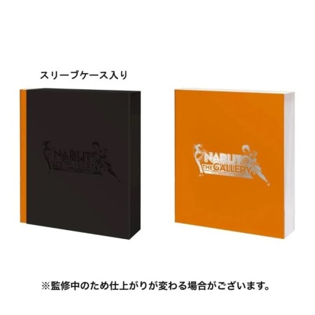 Naruto - Artbook Officiel - Naruto the Gallery - 20th Anniversary