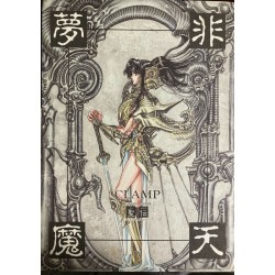 Clamp - RG Veda - Illustrations