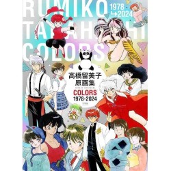 Rumiko Takahashi Original Art Collection - Colors 1978-2024