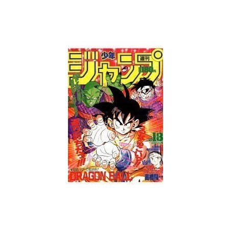 Weekly Shonen Jump Issue 18 1989